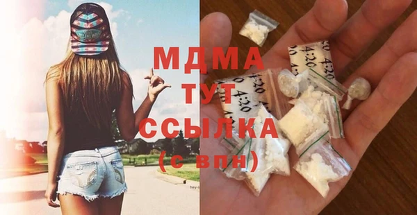 mdma Беломорск