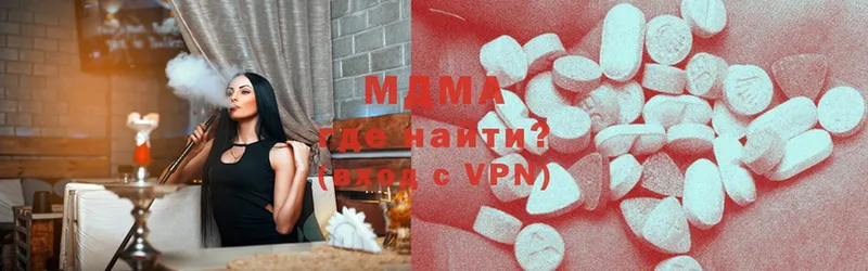 МДМА Molly  Балтийск 